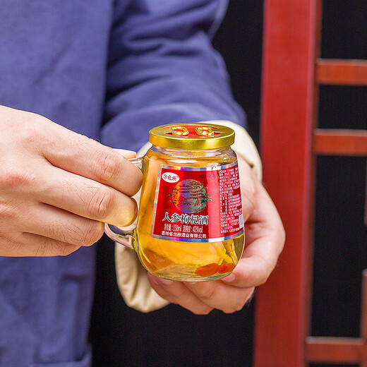 【酒厂直供】人参枸杞酒豪华高档礼盒东北长白山特产 52度 150mL 12瓶 【礼盒装】