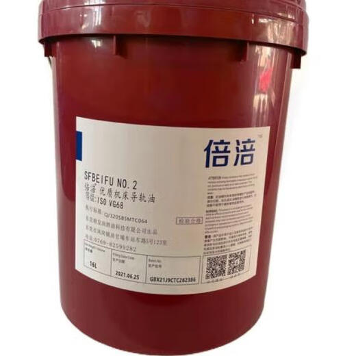Mobil water-soluble cutting fluid 1535 emulsified oily cutting oil Mobil genuine Mobil emulsion 18L
