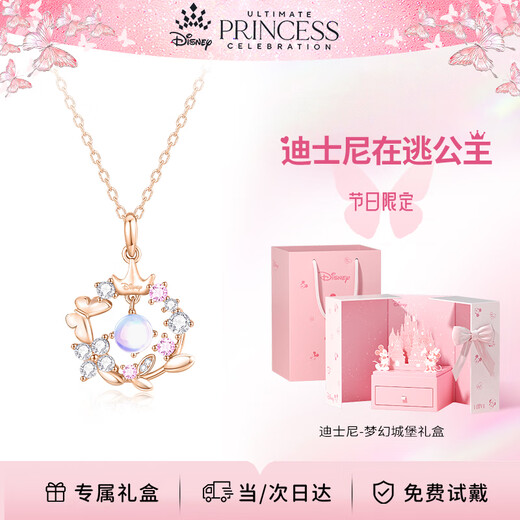 Disney Butterfly Dream Necklace Women's Birthday Gift For Girlfriends Light Luxury Niche High-end Feeling