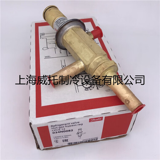 
Danfoss bypass valve energy regulating valve CPCE12034N0082CPCE15CPCE22 CPCE15 034N0083 welding 16mm