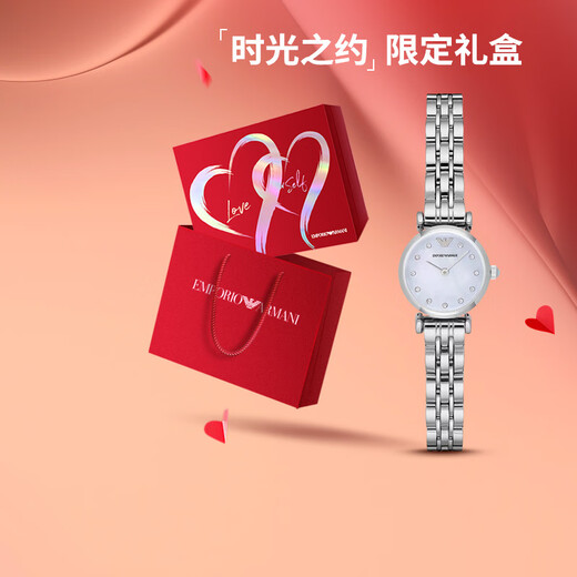 EMPORIO ARMANI Armani Rose Small Disc Set with Diamonds Valentine's Day Birthday New Year's Gift for Girlfriend Electronic Women's Watch 22MM Temperament White Moonlight AR1961