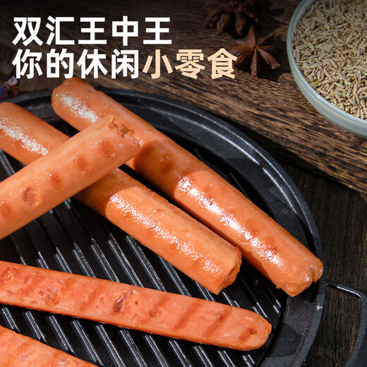 Shuanghui King of Kings Ham Sausage 618g Snacks Ready-to-Eat Ham Sausage Camping Travel BBQ