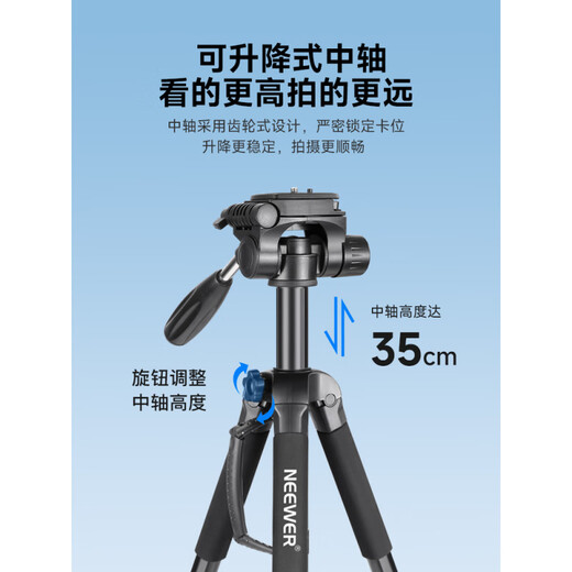 NEEWER New Product/NEEWER SAB264 Camera Tripod with Monopod SLR Micro Single Cell Phone Rocker Tripod Live Streaming Photography Selfie Photo Video Stand Trekking Pole 1.55 Meter Grade - Aluminum Alloy - More Stable and Lighter Monopod (No Cloud