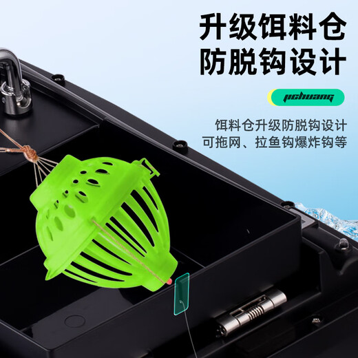 Senxu Fischereifernbedienung Kauf eines Türschiffs Jichuang Intelligente GPS-Positionierung automatische Rückkehr zu 500 Meter Fernbedienung Zucht und Hakenschiff grenzüberschreitend großes einzelnes Lager 18000 mA (Sendenpraxis)