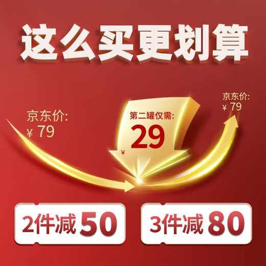 太守堂 三七片100克 田七中药材三七粉泡水煮茶泡送长辈父母老人滋补品