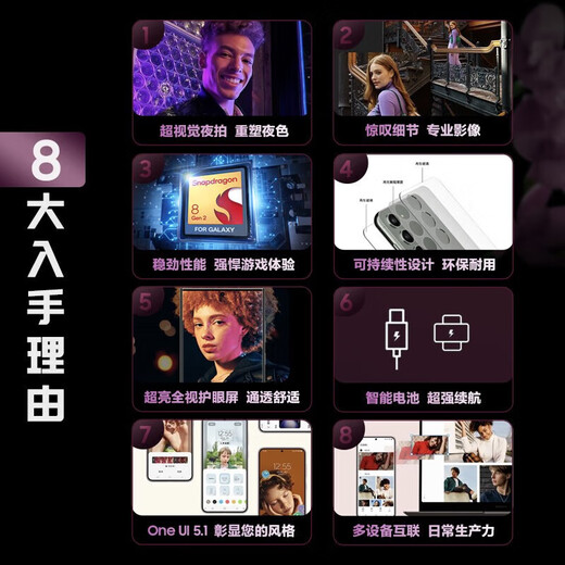 Samsung Galaxy S23 S23+ second-hand mobile phone, full network 5G, super vision night shot, eye protection direct screen, Snapdragon 8 Gen2 Samsung S23+, soft white, 8G+256GB, 95 new (top quality, high battery health)