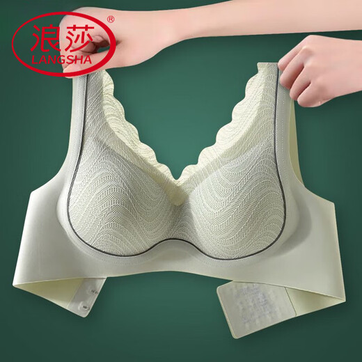 浪莎（LangSha）聚拢无痕钢圈文胸防外扩乳胶固定杯防下垂内衣女背心美背胸罩女 绿色+绿色(90%购买2件) XL 【适合 115-130斤】