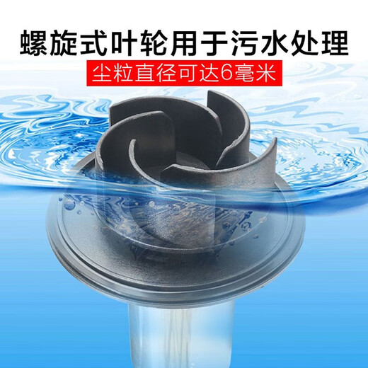 溥畔海利L12L18L20L25大流量潜水泵鱼池高扬程循环泵假山喷泉不锈钢 L15265瓦/15吨/5.4米