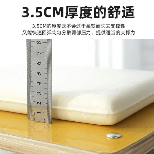筏芯坐垫椅子屁股垫子夏季学生凳夏天记忆棉教室用软舒适久 冰藤- 翡翠金 3538cm双卡扣（刺绣名字模板给