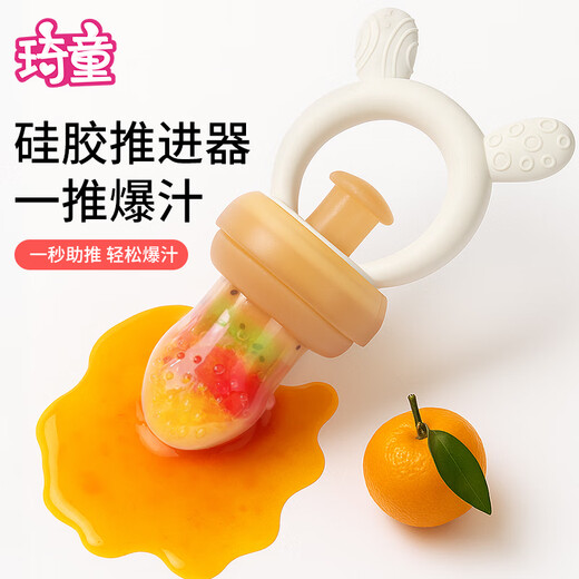 Qitong RARE BABY baby chewing and eating fruit artifact baby fruit and vegetable chewing bag chewing and playing fruit food supplement silicone teether M 0-6 months silicone push type + gift 1 box