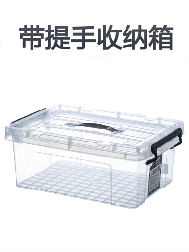 百春宝水果蔬菜保鲜盒大容量超大塑料密封盒冰箱专用食物收纳箱盒 矮款6630 44*30*16.5 加厚升级款