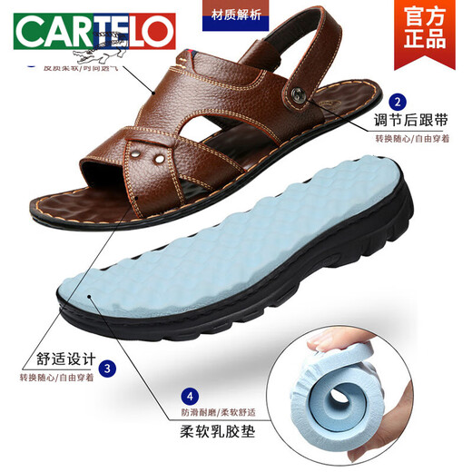 Sandales Cartelo Sandales pour le cuir masculin en cuir moyen de l'âge moyen de l'âge moyen Sole épaisse 2025 Chaussures de plage décontractées d'été Sandales à chute de vache à l'extérieur 12129 Brown mince semelle 37