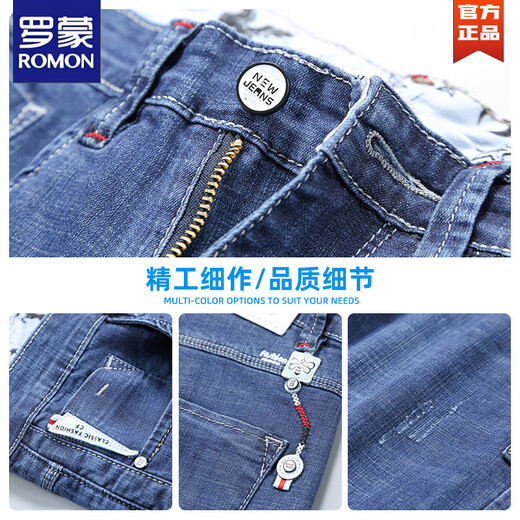 Romon Summer Denim Shorts Pantalones cortos para hombres Jeans casuales de hombres para hombres Pantalones delgados de cinco puntos 679 Azul (una sola pieza) 30 [120-129Jin [Jin iguala 0.5 kg]]]
