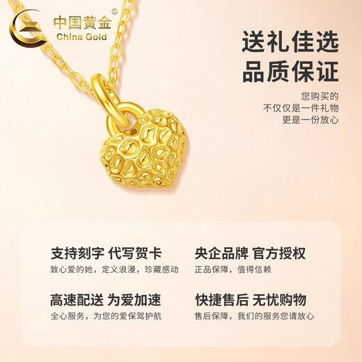 CHINA GOLD 18K gold love pendant for women, versatile pure K gold heart-shaped Valentine's Day birthday gift for girlfriend and wife 18K gold love pendant, free silver chain, total weight about 0.1g
