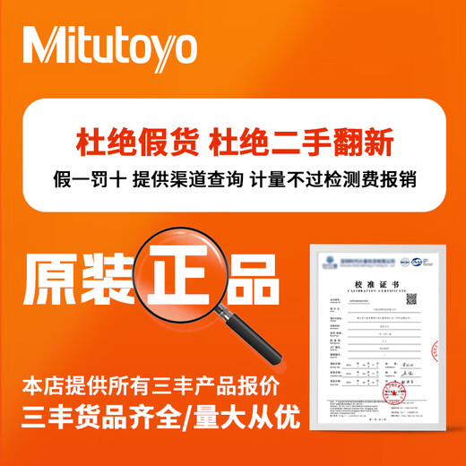 Mitutoyo Japanese waterproof digital graphics caliper anti-coolant IP67 500-704-20 Electronic vernier caliper 0-150 (free 13 special tickets) 500-723-20/0-150