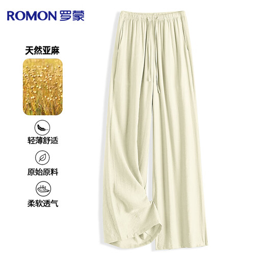 罗蒙【天然亚麻】阔腿裤女高级感夏季薄款透气垂感高腰直筒百搭拖地裤