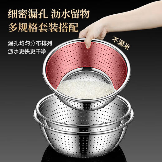 Meishute 316 stainless steel washing and draining basket, rice washing sieve, fruit basket, draining and leaking basin, rice washing basin, 316 extra thick stainless steel leaking basin 32cm