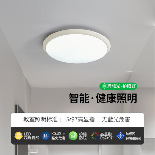 过道灯走廊灯led三防吸顶灯简约浴室厨房灯具入户玄关阳台灯Z125 12W 3271-奶黄色22cm-白光（人体感应-