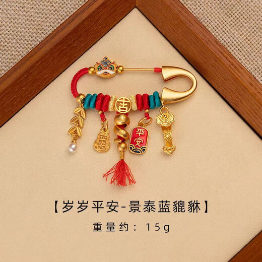 Baby brooch for pregnant women to suppress shock brooch for newborn baby ancient sand gold brooch pendant gift when going out to prevent shock and safety charm year-round safety - auspicious character twisted snake