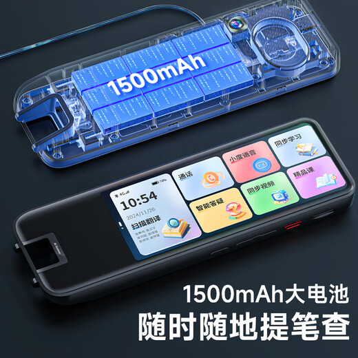 Hao Ji Xing Reading Pen Card Call Version Self-operated English Translation Scanning Dictionary Pen Synchronous Primary School High School All-Discipline Universal Artifact Learning Reading Machine Gift