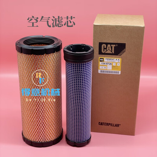 Tansilong Excavator 305.5E2/306e2 Oil Grid Diesel Filter Air Filter Hydraulic Oil Return Filter Meter Part 9856 Oil Water Cup One