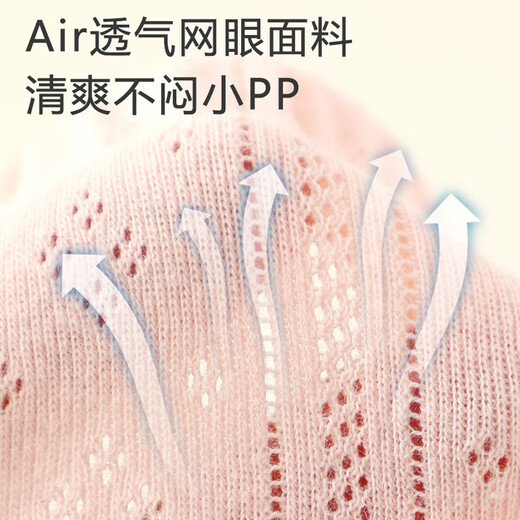 Guan Xiangniao training pants for boys to quit diapers and diapers for babies. Pure cotton waterproof and leak-proof underwear. Urine-proof, breathable and washable. Worry-free mesh breathable. Instant suction and leak-proof. 5 packs. Extra size. Recommend 35-40 Jin. Jin is equal to 0.5 kg. Men's and women's Baotong.