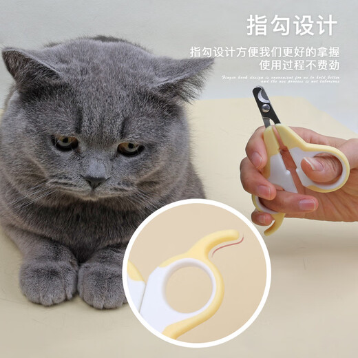 Yingte cat nail clippers, small dog nail clippers, cat nail clippers, special tool for pets, dark blue 11.3x7.3cm