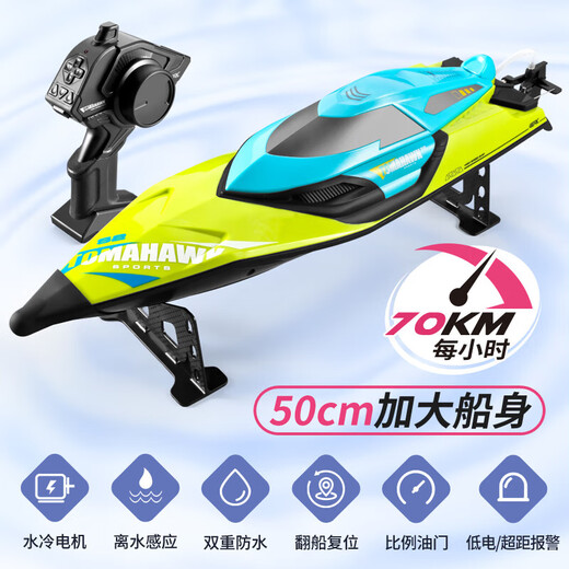 Star Domain Legend Remote Control Ship High Horsepower Water Large High Speed Speed Boat Charging Can Be Insulated Children's Boat Model Toy Mini Edition - S5 [Blue] (Stattoo Roll/Double Rudder With Three Groups of Rechargeable Batteries + Charging Cable + Warranty