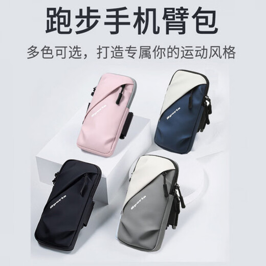 He Jiagong Running Cell Phone Bag Sports Arm Bag Sports Arm Cover Men's and Women's Fitness Equipment Waterproof Lightweight Wrist Universal Bag Classic Black