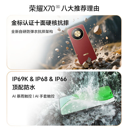 Honor X70 New 5G Mobile Phone Gold Label Ten-sided Drop Resistance Honor