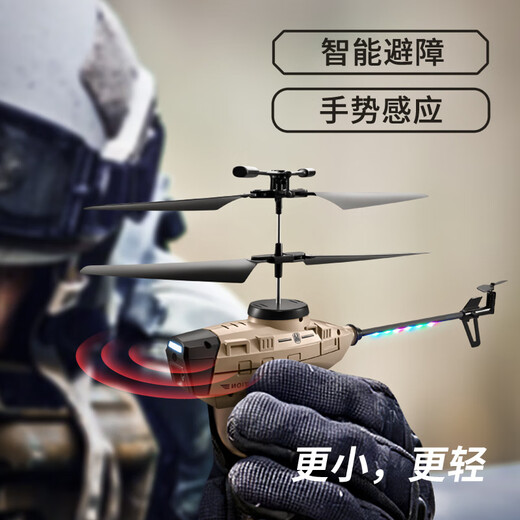 黑蜂航拍无人机新款避障自动直升机遥控飞机光流定位无刷男孩玩具 黑蜂4K航拍单摄像【灰色】避障 单电池+配件包+换新