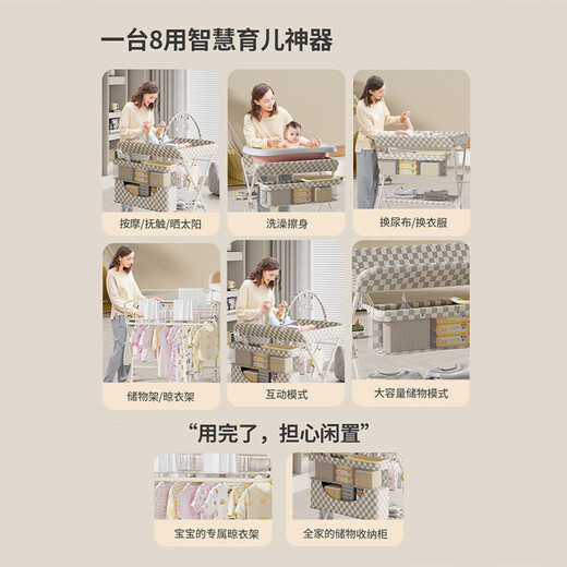 兔小迪新生婴儿宝宝换尿布护理洗浴澡按摩抚触台床上多功能便携式 灰【A+玩具款】加粗骨架+双层置物篮+一键折叠+