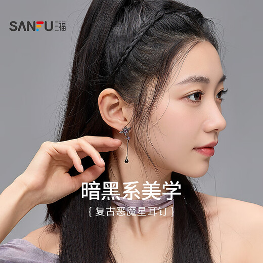 Sanfu retro devil star earrings pair sweet cool fashion personality niche earrings jewelry 826055 34643 maple 2 pcs
