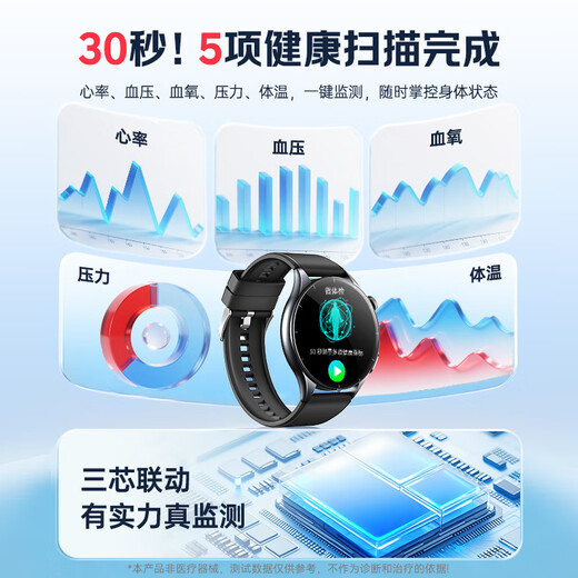 Bobi nfc+ payment blood sugar and blood pressure monitoring watch risk research blood lipids uric acid blood oxygen heart rate ECG all-in-one non-medical grade smart health high-precision sports bracelet
