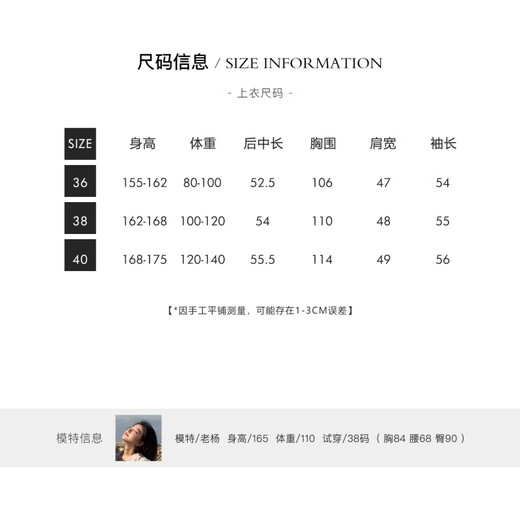 ME HOME YANG【温柔两件套】绵羊毛混纺软糯亲肤透气时尚百搭针织毛衣 冰沙粉(两件套) S (36) 80-100