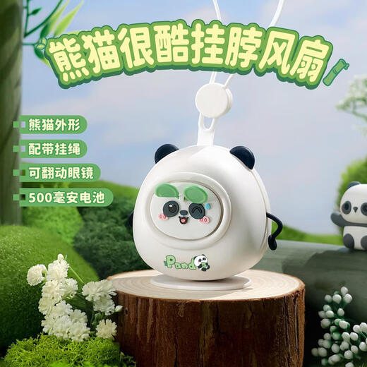 Tecnología Yufeng Tecnología Yufeng Cartoon Cute Panda Handheld Mini Simple Small Small USB Charging Ventilador portátil 9230 Brown Cartoon Lindo Ventilador Pequeño