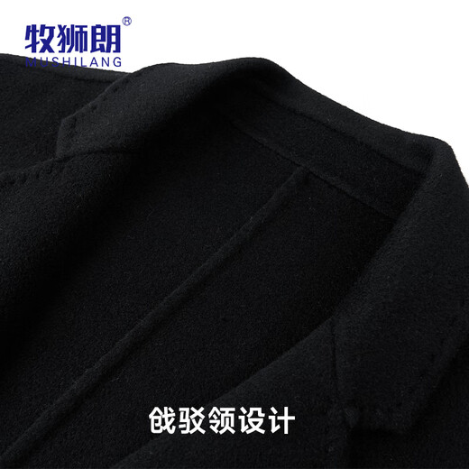 Mu Shi Lang 100% pure wool double-sided wool coat men's autumn and winter new business commuting short wool coat
