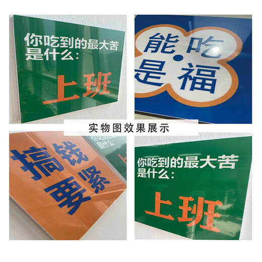 Yonghuan Bar Barbecue Hotpot Catering and Restaurant Background Wall Decoration and Atmosphere Layout Paper 2694 Styles One Picture Color-10 mm PVC Chevrolet 0cm * 0cm