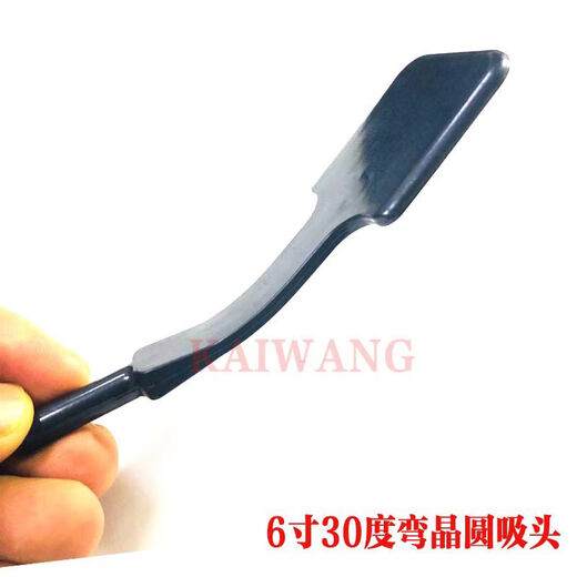 WAFER硅晶圆真空吸笔吸头1-16寸气动真空吸笔晶片硅片吸笔 吸笔头6寸防静电黑色T693PKAS3