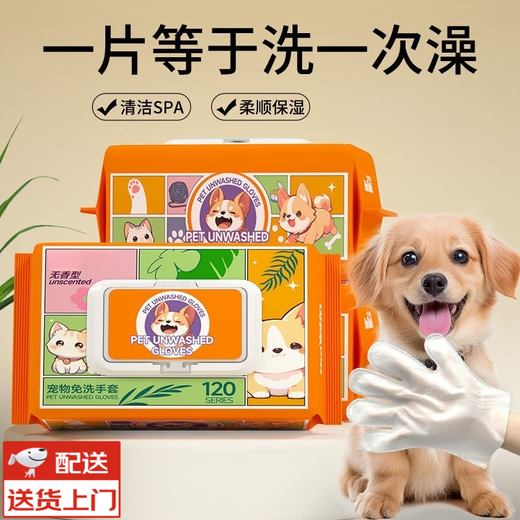 OUOETY Pet Disposable Gloves Wet Wipes Cat and Dog Wet Wipes Thickened Large Pack Bath-Free Dry Cleaning Cleaning Deodorizing Wet Wipes 2 Large Packs 100 Pet Cleaning Gloves