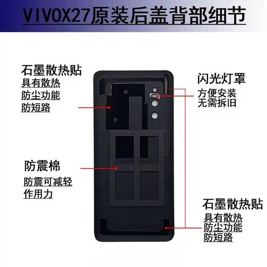 VivoX27 original glass back cover X27pro original back case X27 mobile phone battery cover original disassembled case back screen