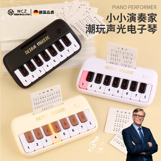 格炫维德国电子琴入门儿童玩具男女孩口袋迷你小钢琴可弹奏乐器宝宝音乐 【】充电装【米色钢琴】琴谱