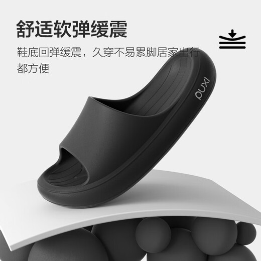 Park SI 2025 Été Nouvelle maison Slippées masculines pour la salle de bain extérieure non glissée Salle du fond silencieux Eva Sandales Black [Sélection aveugle ne sera pas erronée] 44-45