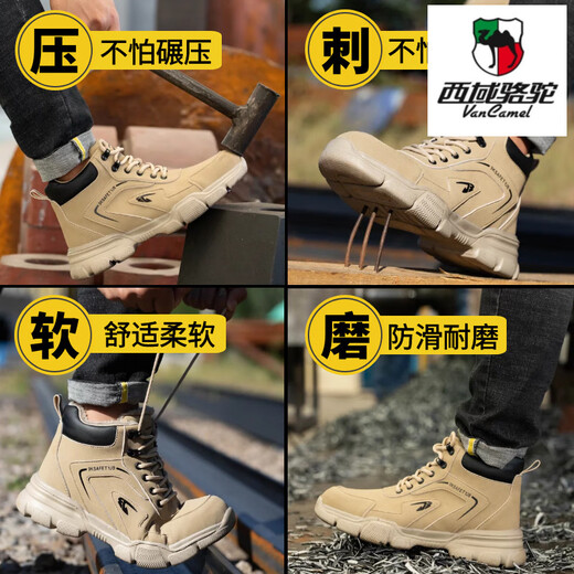 Western Region Camel (Vancamel) High-Top-Vier-Jahreszeiten-Arbeitsschutzschuhe für Männer, Stahlzehenkleidung-resistente Sicherheitsschuhe, Baupunktionsresistente Arbeitsschuhe JC9193-Khaki 36