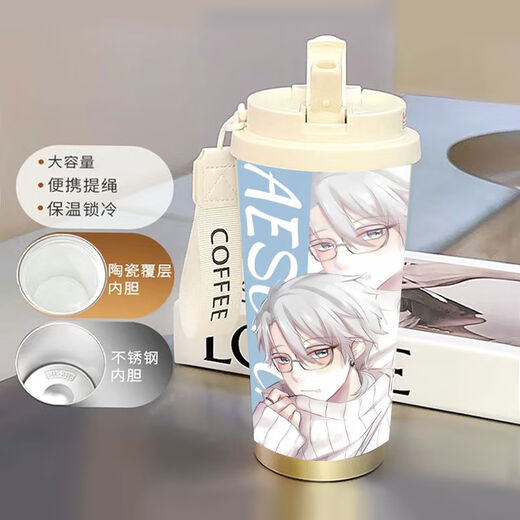 Termosexual V Identidad Instrumento Copa termal de acero inoxidable Para la escuela Copa de agua para niños Copa de agua para niños 2025 Nuevo modelo Coffee Cup A-White-NZ693 Instrumento 316 Acero inoxidable