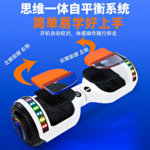 Cool Star Children's Balance Car 3-6 Years Old Adult Body Sensor Car Double-wheel Balance Car 6-12 Years Old Electric Parallel Car 7-inch High-Equipped White [Bluetooth + Anti-Shake + Glitter Wheel]