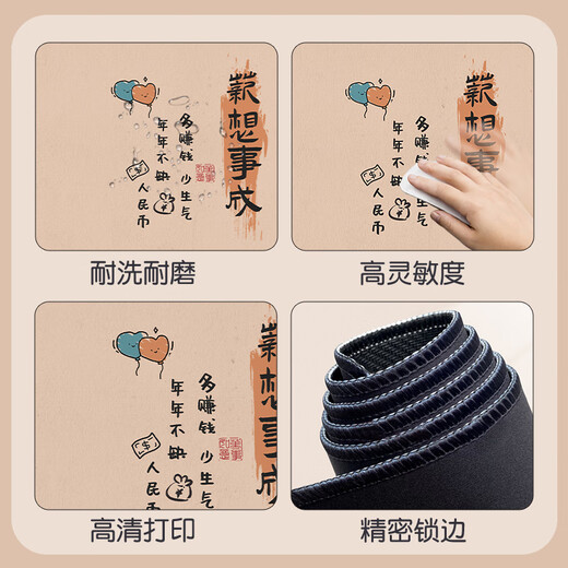 Drei-Farben-Katzen-Maus-Pad kleines Glück und reichhaltige Textstation Computer Keyboard Pad Anti-Slip einfache Büro-Home-Lernen Customized Personalisierte Unterhaltung E-Sport Text Tragbares Handgelenk 15862 Fortune 26 cm x 21 cm x 3 mm