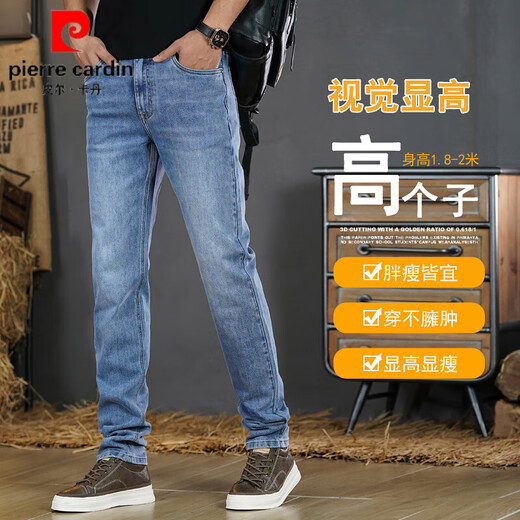 Pierre Cardin 1 Meter 9 hohe Jeans für die trendige, vielseitige, elastische, elastische Männerhose für Männer schlanke Fit 2 Meter lange Hosen Ke9901 Leichte blau-erweiterte Version M 28 Größe [Taille 2,1 Fuß] Hosenlänge 110c
