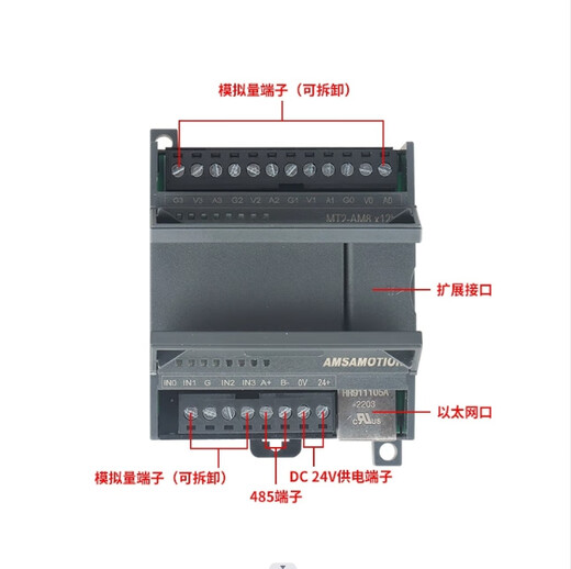 Amoxion MT2-AE8/MT2-AQ8-8AO analog to Ethernet acquisition input and output io module AM8 TM2-AQ8-8A0 analog 8-channel output