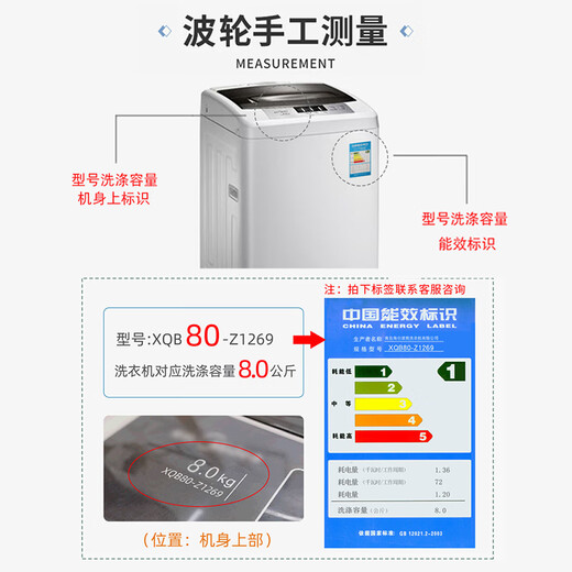 YWZR波轮洗衣机罩布防尘套防水防晒自动通用上开盖布海尔小天鹅美的 BLXYZ3291 M码[豪华款升加厚]防